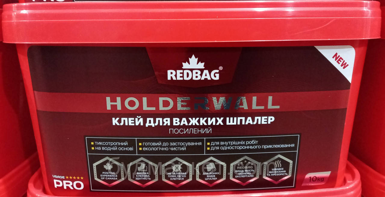 Клей для важких шпалер посилений REDBAG HOLDERWALL, 10 кг