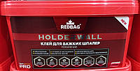 Клей для важких шпалер посилений REDBAG HOLDERWALL, 10 кг