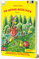 The Mother Wood Duck. Рівень А1 Beginner 1