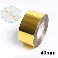Фольга 40 мм для гарячого тиснення 120 м золото