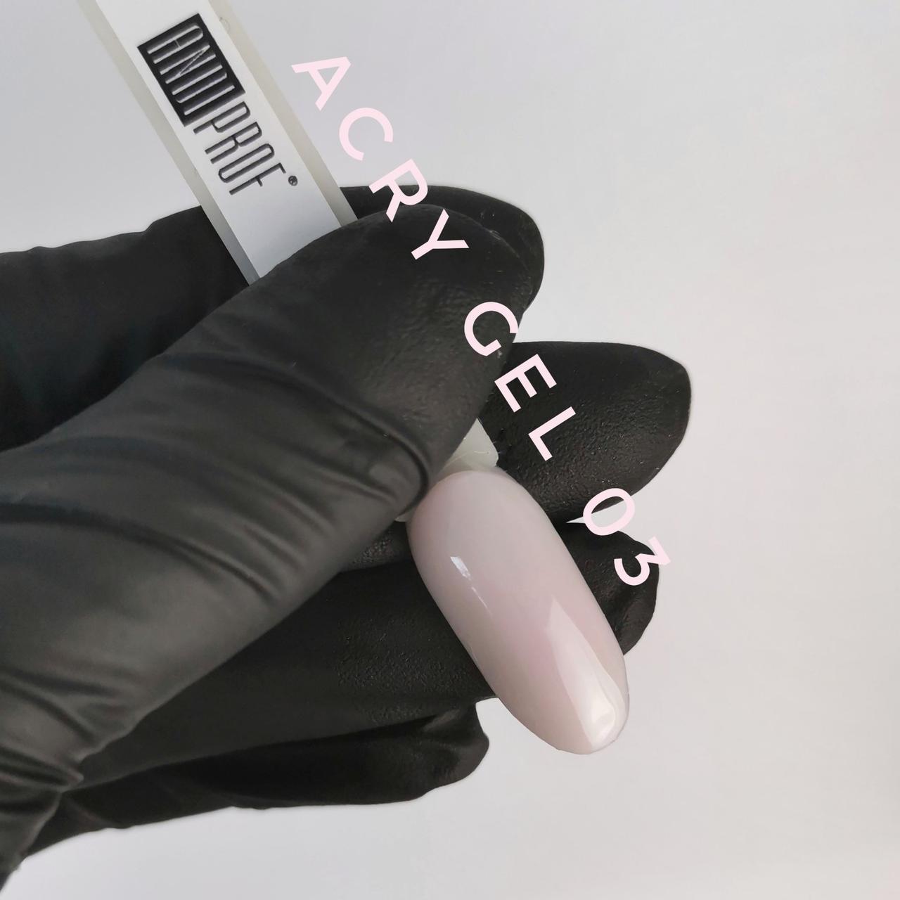 Акрил, гель ,полигель для нарощування нігтів Andi PROF №03 ice pink 15 ml