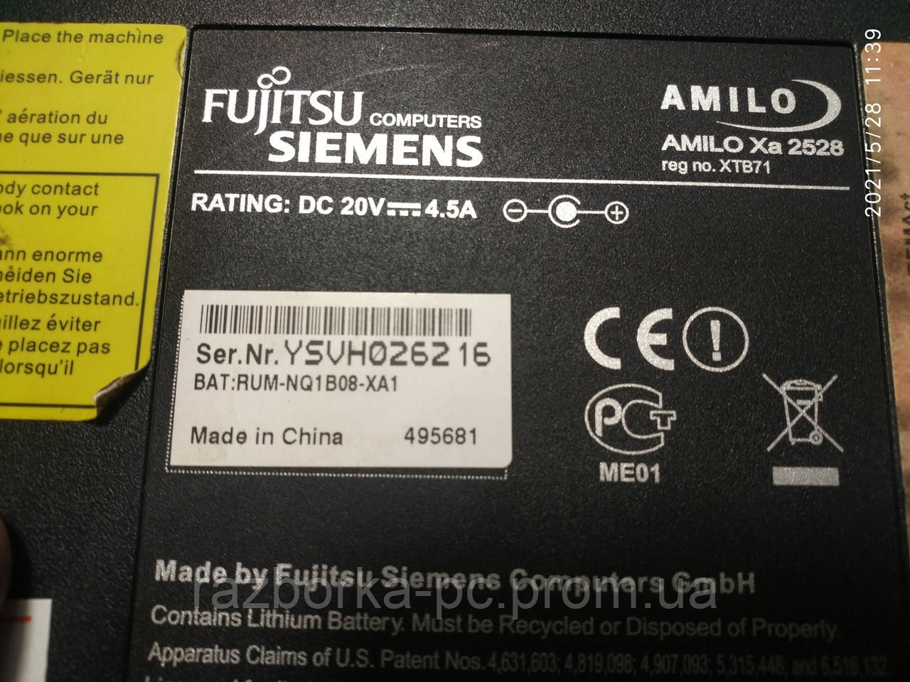 Нижняя часть корпуса для ноутбука Fujitsu Siemens Amilo Xa 2528 - фото 3 - id-p1411086553