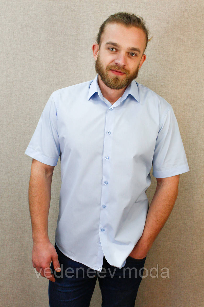 Чоловіча сорочка блакитного кольору з коротким рукавом
