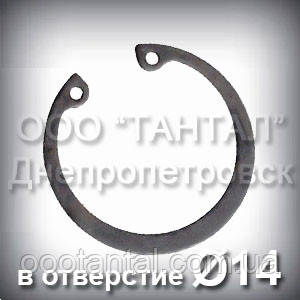 Кільце 14х1 ГОСТ 13943-86 DIN 472 стопорне ексцентричне внутрішнє А14, фото 1