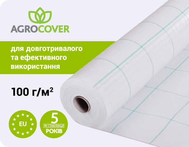 Агротканина 100г/кв.м 2,1м х 100м Agrocover, біла, поліпропіленова, Juta, Чехія