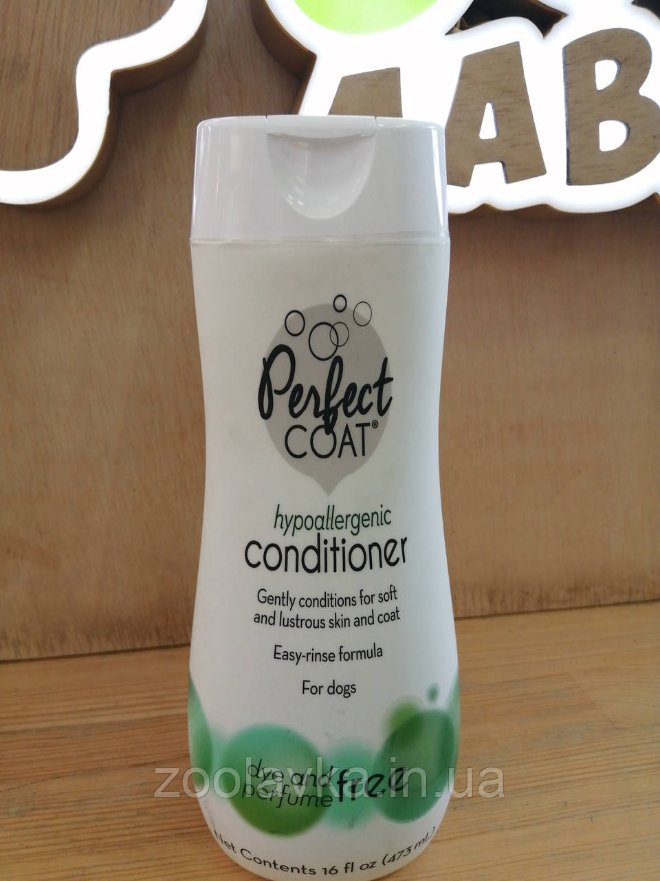 8in1 Conditioner Перфект Коат Зволожувальний бальзам-кондиціонер