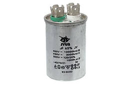 Конденсатор CBB65 10 мкФ 450 V металивий (пуско-робочий), Jyul
