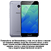 Чохол книжка магнітний протиударний для MEIZU M5 / M5s "HLT", фото 2