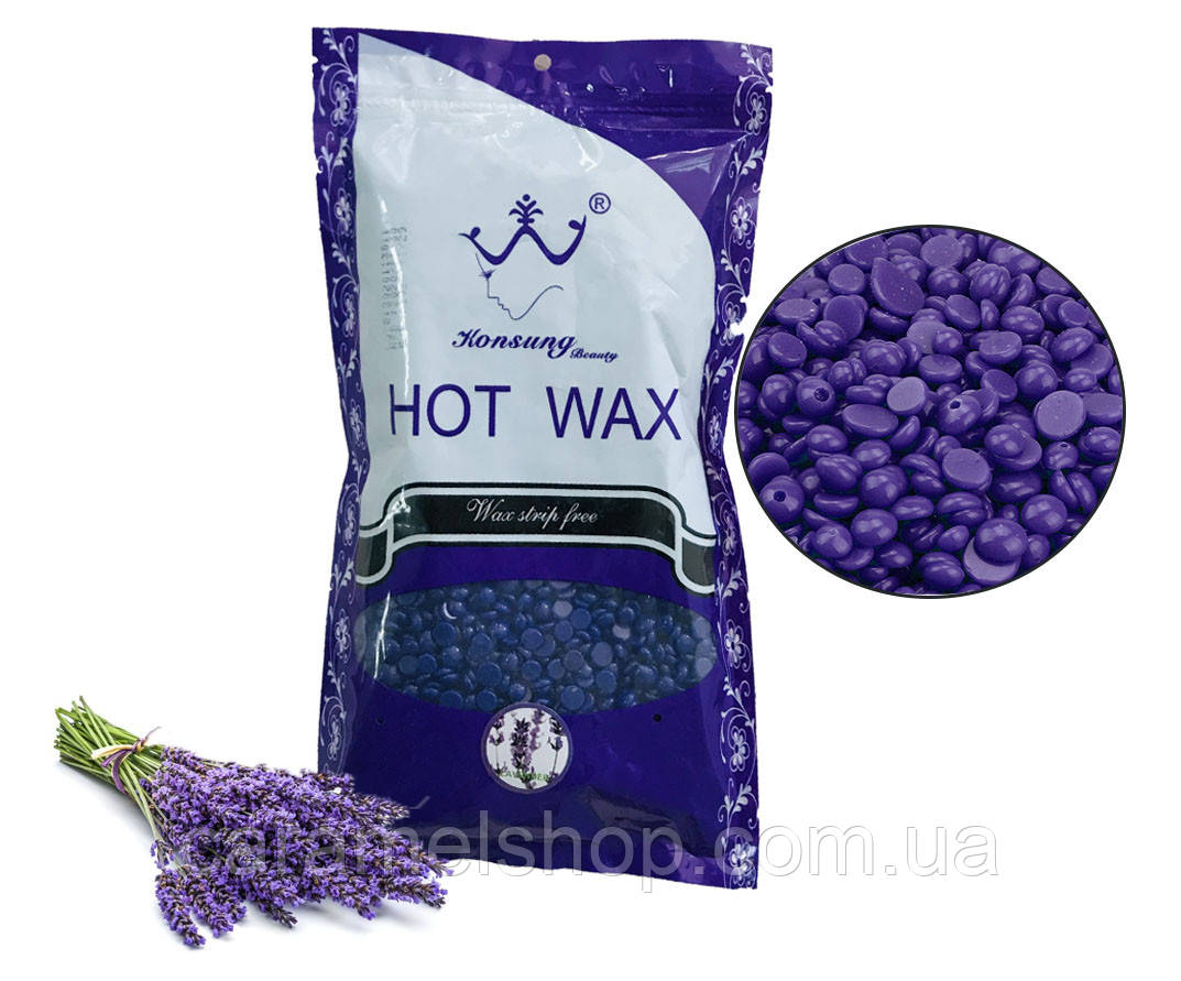 Гарячий віск для депіляції бікіні пахв у гранулах плівковий Konsung Beauty Hot Wax Lavender лаванда 500 г
