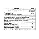 Реле напруги РН-122 16А в розетку Новатек, 5643, фото 3