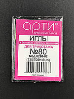 Иглы швейные "Арти" для трикотажа №80, (10шт к бытовым швейным машинам)