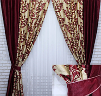 Комбіновані штори (2шт 1,5х2,7м) з тканини блекаут. Колір бордовий з бежевим