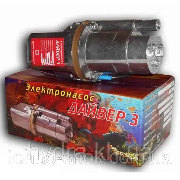 Насос вібраційний ДАЙВЕР-3 (трьохклапанний)