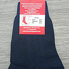 Шкарпетки чоловічі високі літні з сіткою джинс. 25 Житомир бічний візерунок 30031393, фото 7