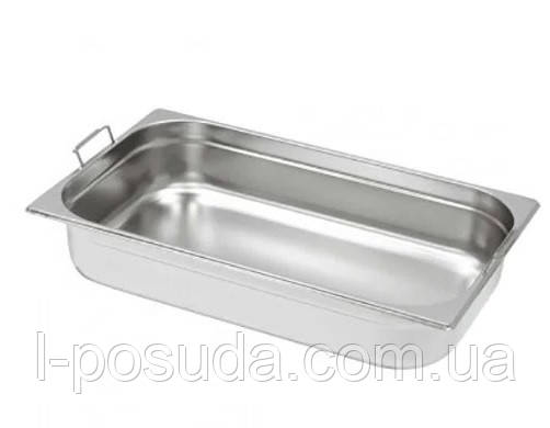 Гастроємності з ручками GN1 / 1-100 (530 * 325 * 100 мм) з ручками, нержавіюча, фото 1