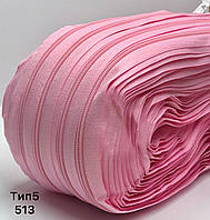 Рулонная спиральная молния тип 5 200 метров цвет 513 розовый