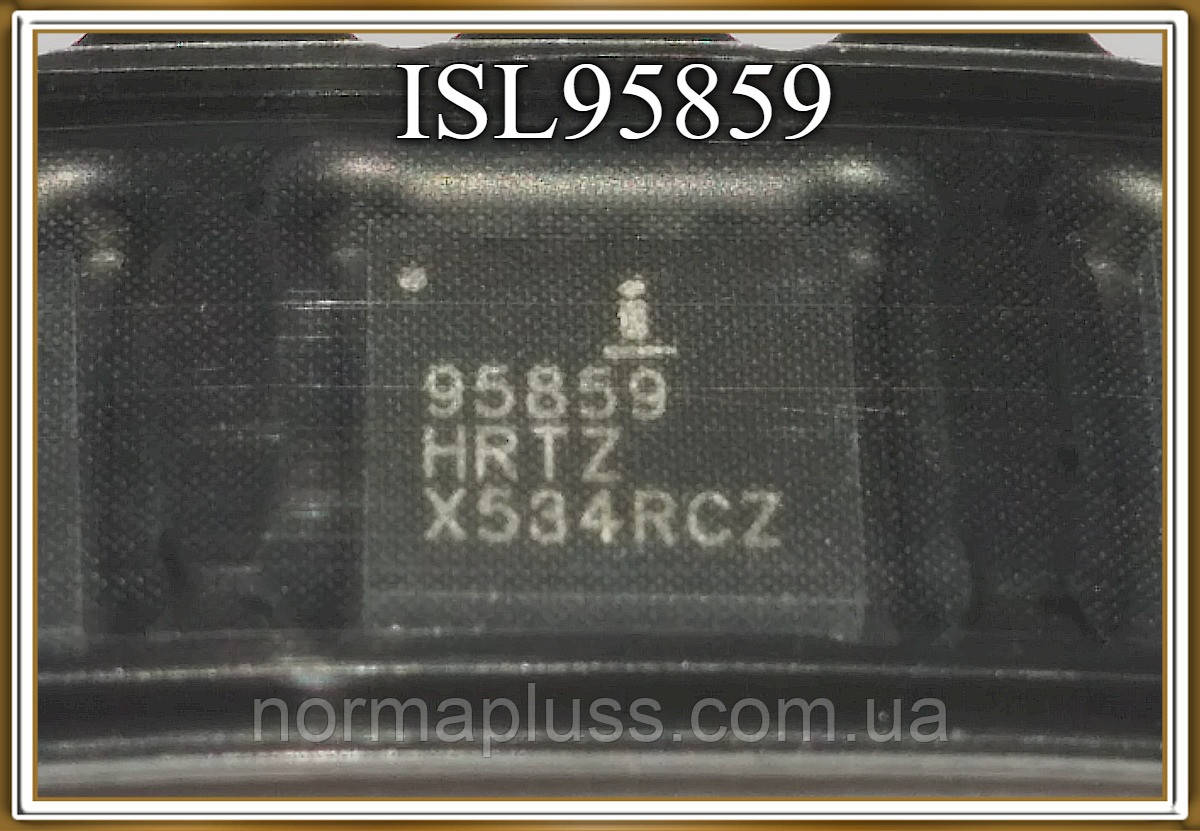 Мікросхема ISL95859HRTZ, фото 1