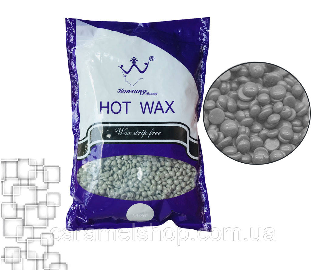 Гарячий віск для депіляції бікіні пахв у гранулах плівковий Konsung Beauty Hot Wax Grey сірий 1 кг