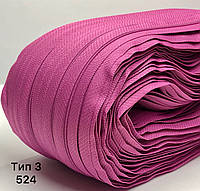 Рулонная спиральная молния тип 3 200 м цвет 524 грязно-розовый