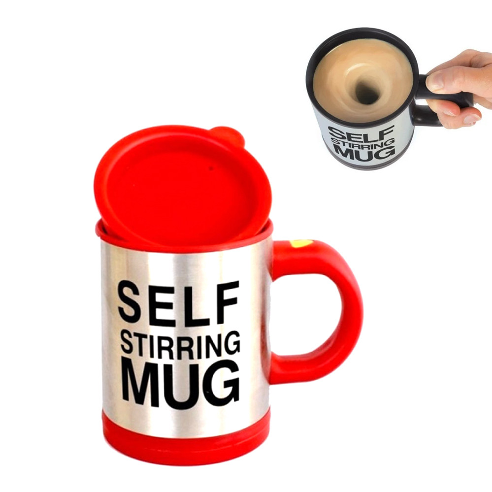 Чашка мешалка автоматична з вентилятором Self Stirring Mug гуртка самомешалка на батарейках