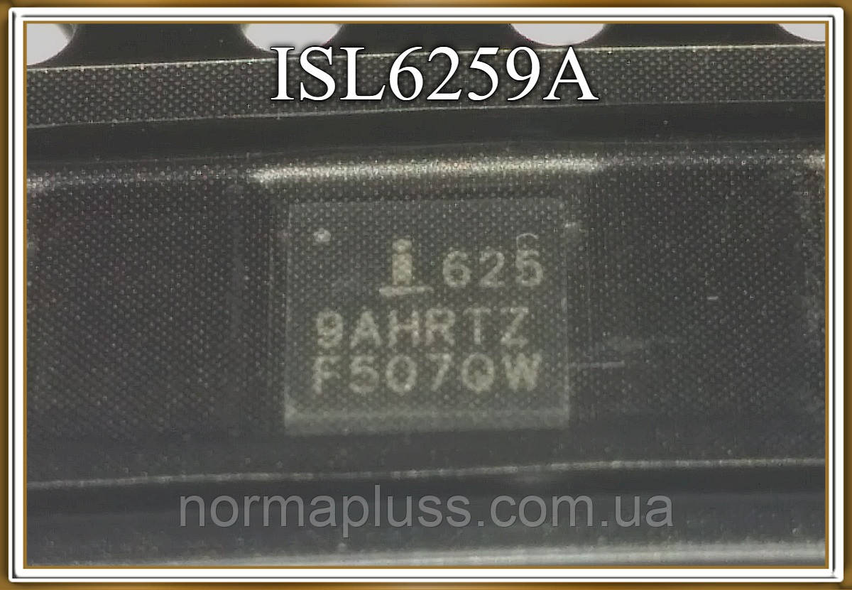 Мікросхема ISL6259AHRTZ, фото 1