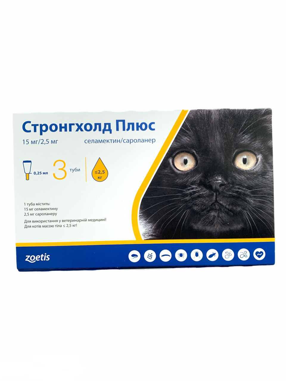 Stronghold Стронгхолд плюс краплі для котів до 2,5 кг упаковка 3пип