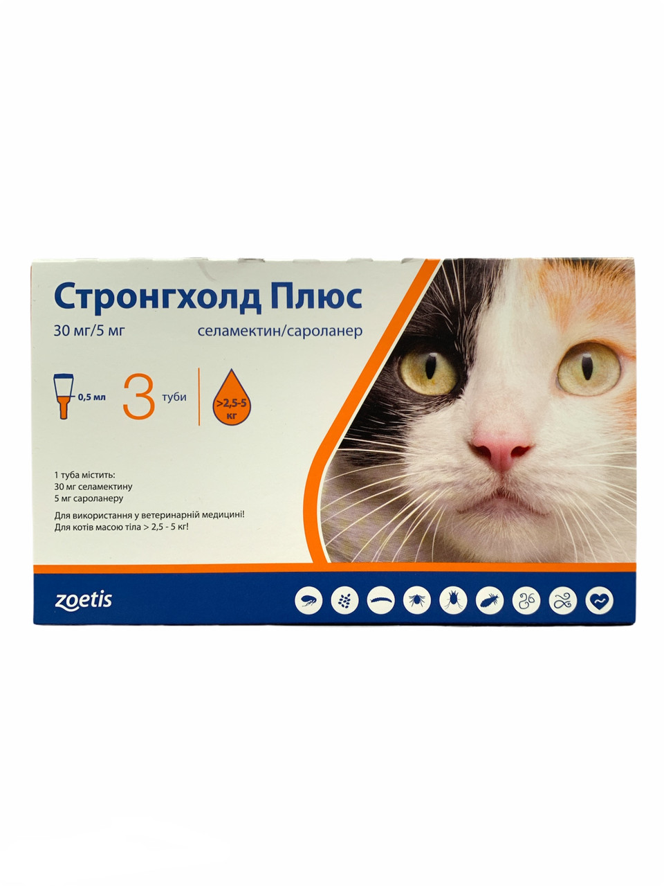 Stronghold Стронгхолд плюс краплі для котів 2.5-5 кг 1 піпетка
