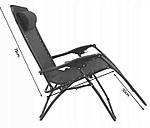 Шезлонг крісло ZERO GRAVITY XXL 120 кілограмів, фото 2