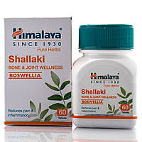 Шаллаки Хималая Босвеллия Shallaki Himalaya / 60 таб. артрит, артроз, ревматизм, воспалние суставов