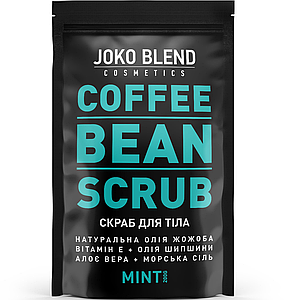 Кавовий скраб Joko Blend, 200 г Mint