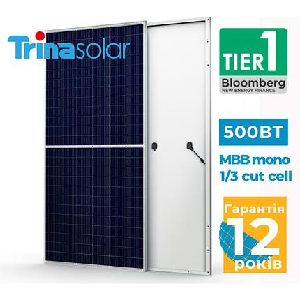 Сонячні панелі Trina Solar TSM-DE18M(II) 500 Вт, MBB 1/3-Cut Cell, фото 1