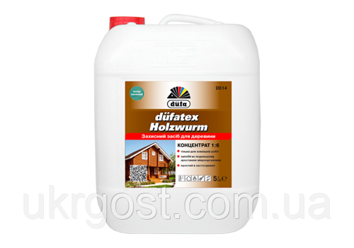 Захисний засіб для дерева Dufatex Holzwurm D614 Зелений 1 л