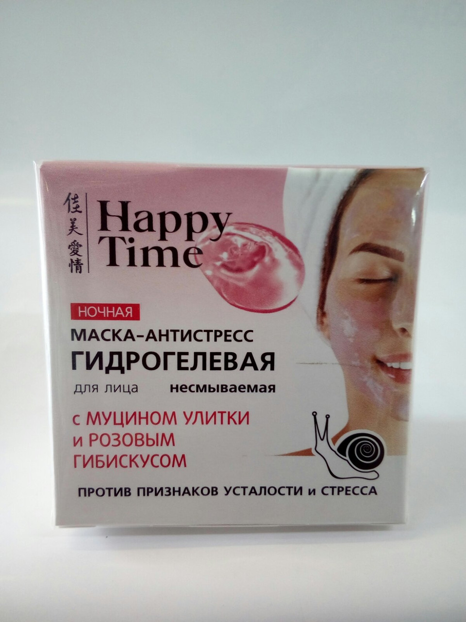 Маска-антистрес гідрогелева з муцином равлики і рожевим гібіскусом для особи Витэкс Vitamin Happy Time
