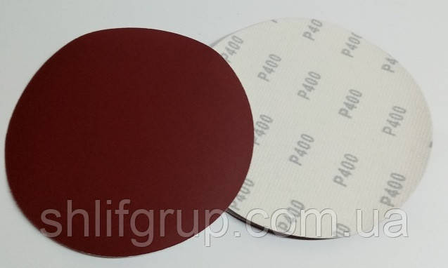 Полірувальне коло Р400 абразивне 180 мм дрібне зерно, фото 1