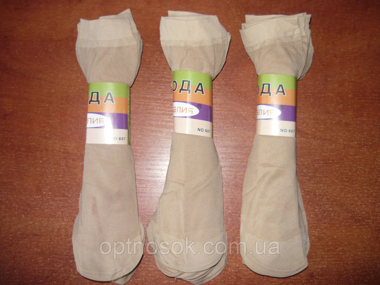 Капронові жіночі шкарпетки "Алія". Без гальм. Світло-бежеві