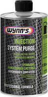 Wynns Injection System Purge