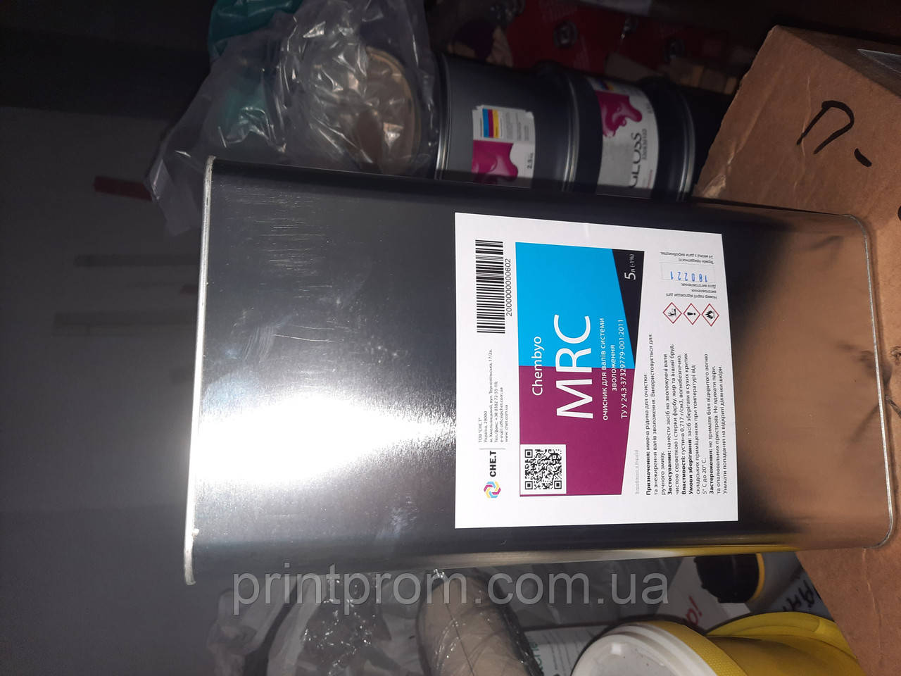 Змивка VARN MRC