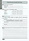 3 клас. Тематичні підсумкові роботи нуш. Комплект зошитів. Перевір свої досягнення. Ротфор. Торсинг, фото 2