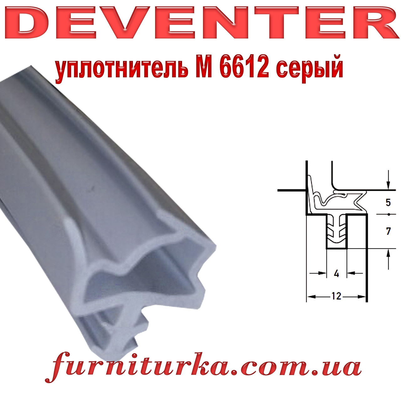 Дверний ущільнювач Deventer S 6612 сірий RaL7040
