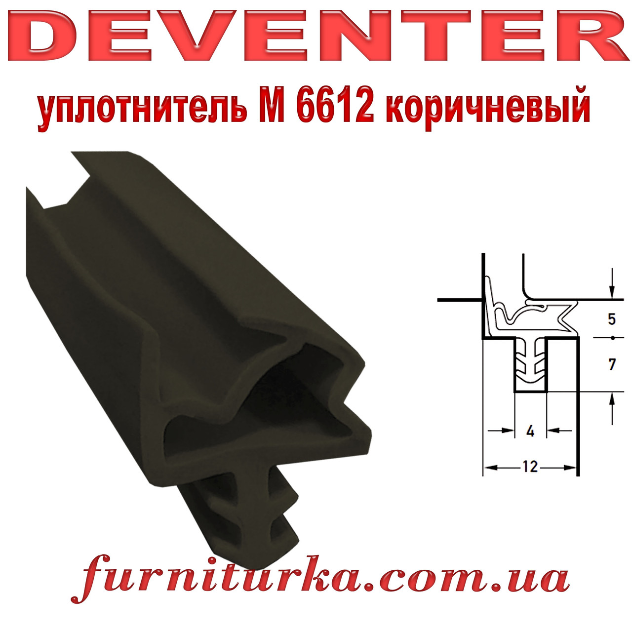 Дверний ущільнювач Deventer S 6612 коричневий