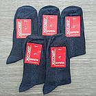 Шкарпетки чоловічі високі літні з сіткою джинс. 25 Житомир бічний візерунок 30031393, фото 5