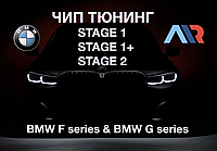 Дооснащение BMW F10 F30 F25 F15 F01 6WB NBT EVO CIC NAVI M Carplay Чип