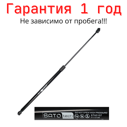 Амортизатори капота Opel Vectra C від 2002-2008г., фото 2