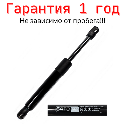 Амортизатор капота FORD MONDEO III від 2000-2007г., фото 2
