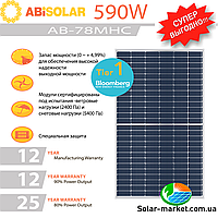 Солнечная панель ABi-Solar AB590-78MHC, 590 Wp, Mono 182HC Солнечная батарея PV модуль