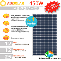 Солнечная панель ABi-Solar AB450-72MHC, 450 Wp, Mono 166HC Солнечная батарея PV модуль