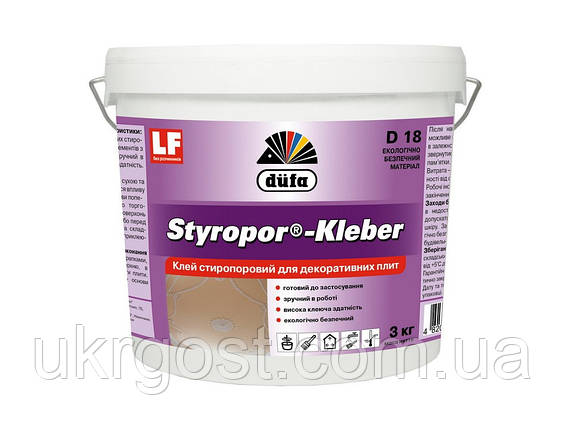 Клей стиропоровий Dufa Styropor-Kleber (D18) 1 кг, фото 2
