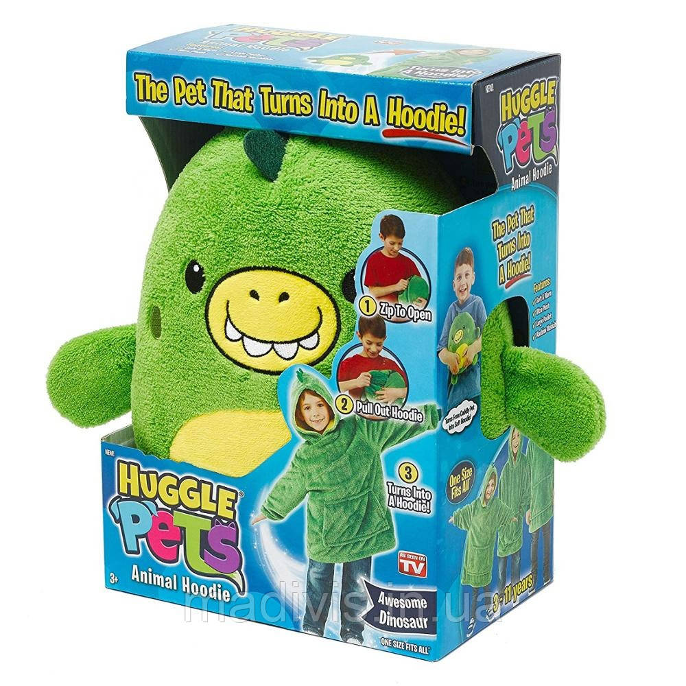 Дитяча толстовка-халат, плед-трансформер із капюшоном і рукавами + плюшева іграшка Huggle Pets Hoodie