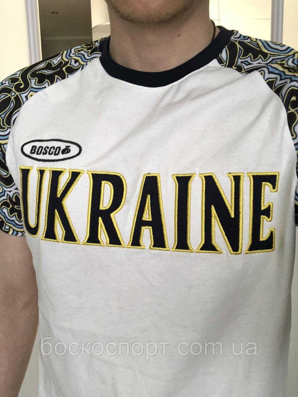 Чоловічі футболки Bosco Sport білі груди 🇺🇦 Бавовна Італія🇮🇹 S М L XL, фото 1