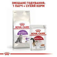 Сухий корм Роял Канин (Royal Canin) Sensible для кішок з чутливим травленням, 2 кг, фото 7